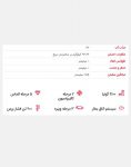 موزاییک طرح آفتاب ۴۰*۴۰