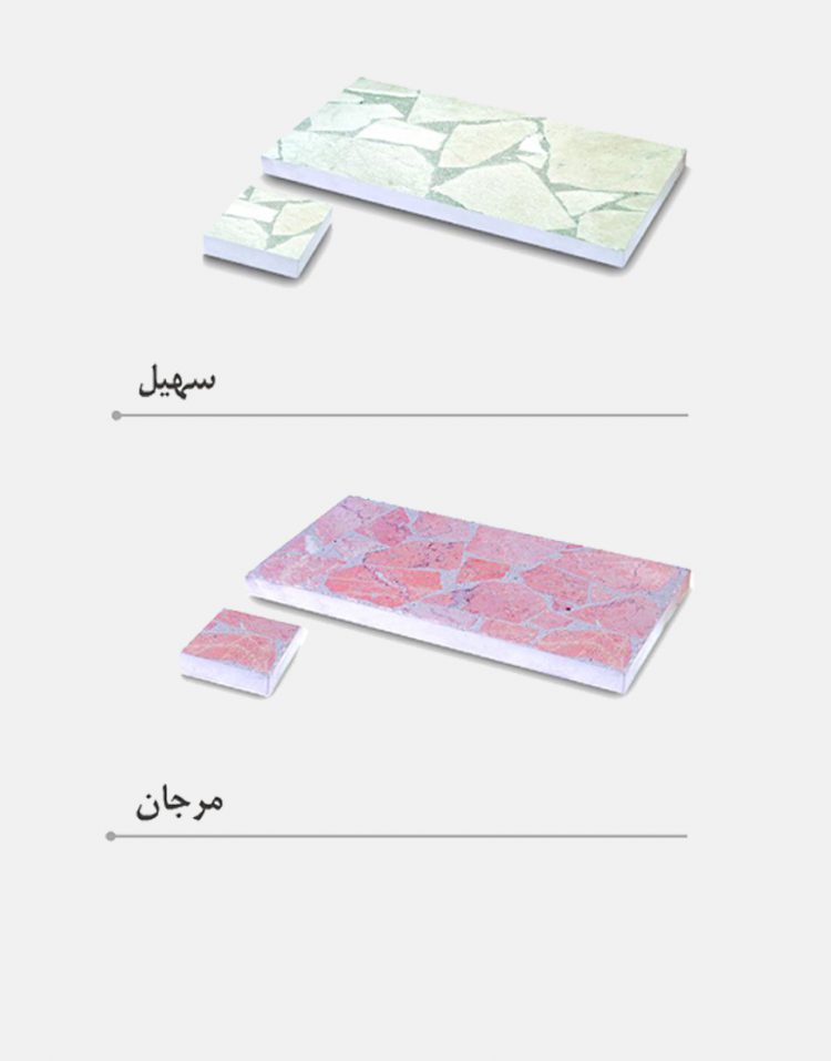 واش استون رضا ۳۰*۶۰