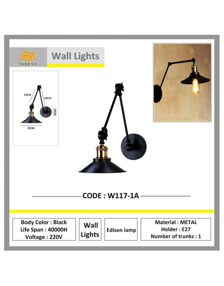 چراغ دیواری دکوراتیو پذیرایی قابل تنظیم L روشنایی تابان