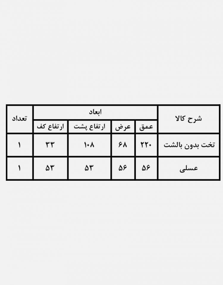 تخت کنار استخری کد۱۷۷