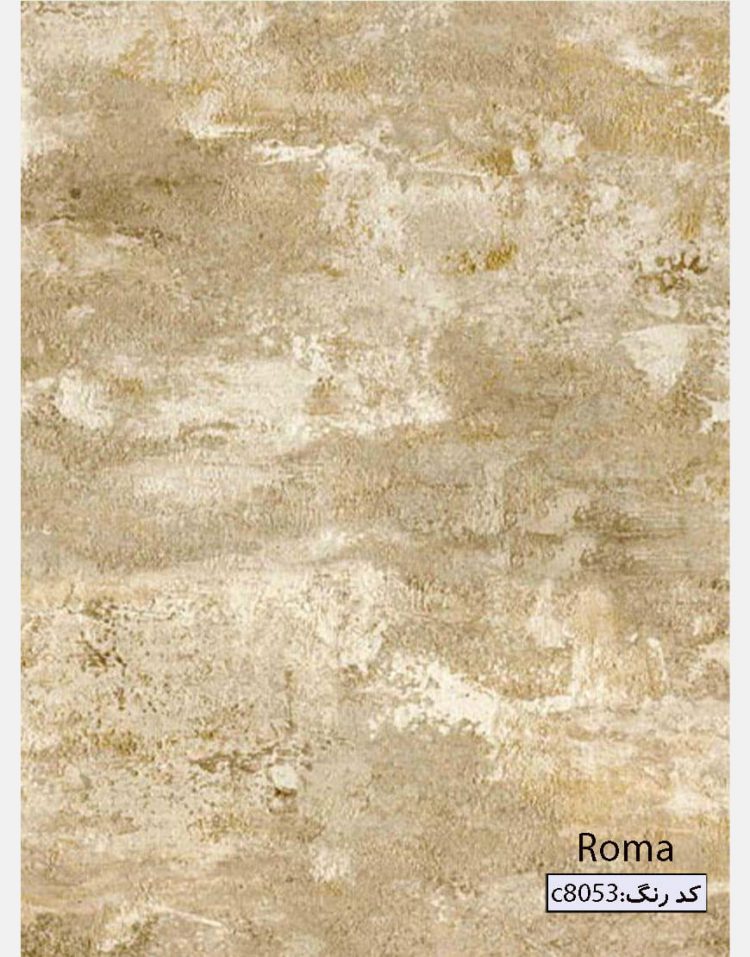 کاغذ دیواری پالازطرح d روما