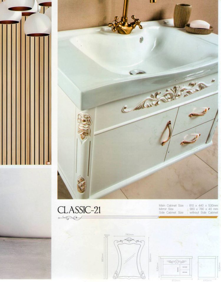 ست کابینت روشویی لوتوس و آینه مدل کلاسیک۲۱