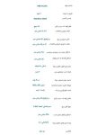 کابین سونا پرشین استاندارد مدل آیریس