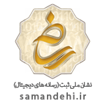 logo-samandehi-homestyle