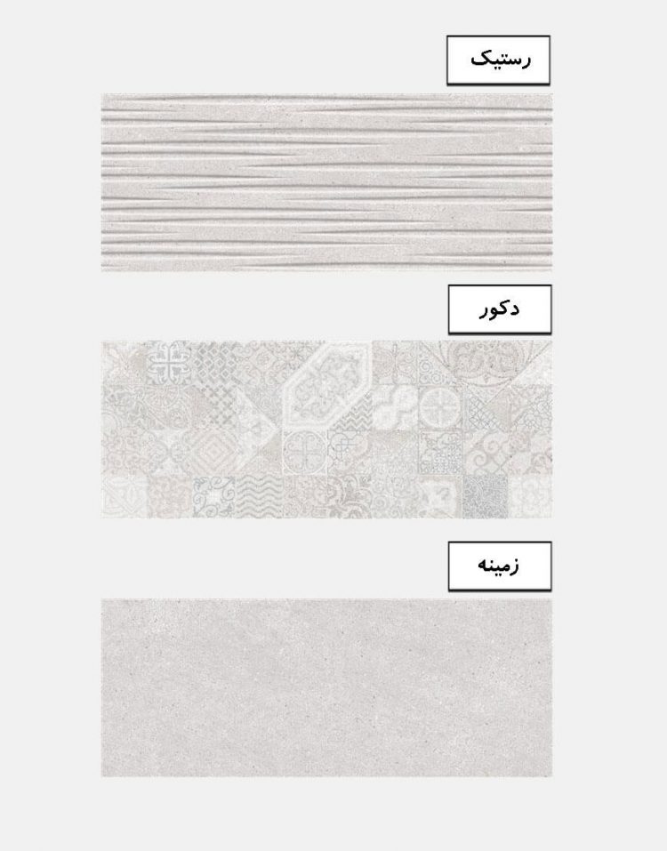 کاشی سورنا مدل ریور