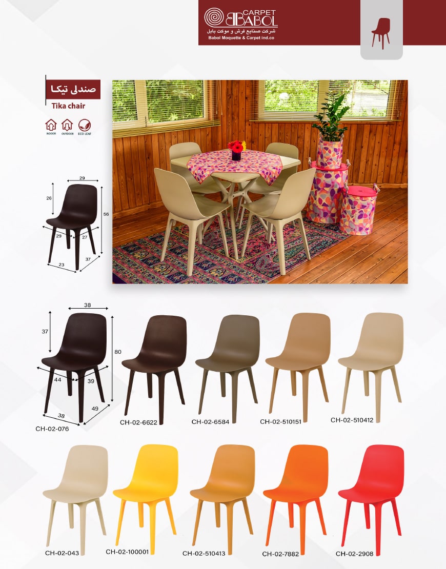 babol chair model tika 5 - صندلی مدل تیکا بابل -  - restaurant-chairs