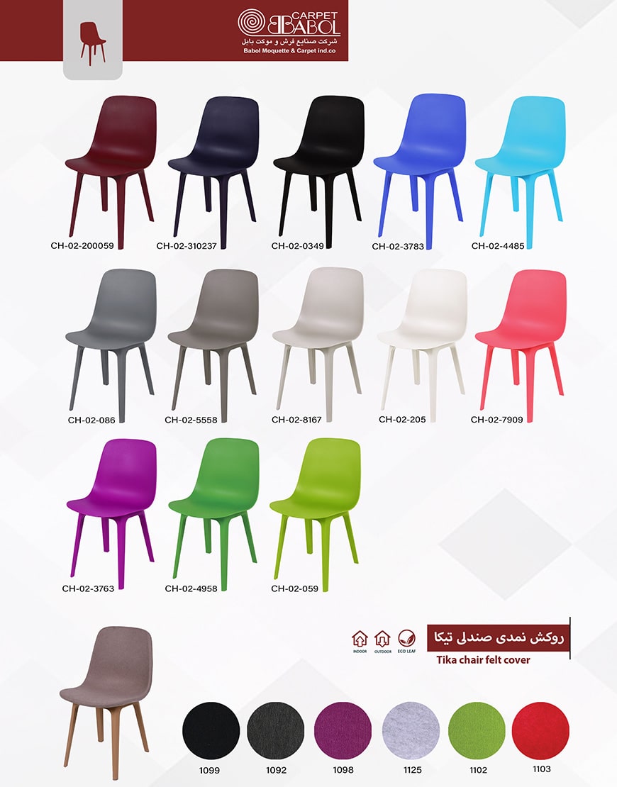 babol chair model tika 6 - صندلی مدل تیکا بابل -  - restaurant-chairs