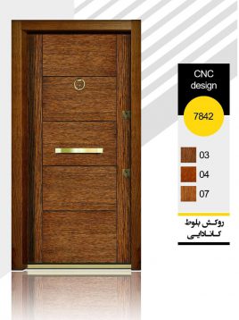 در چوبی ضدسرقت دو رو سی ان سی ۷۸۴۲