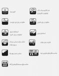 موکت هتلی دو رنگ طرح شاخه و برگ اسلیمی