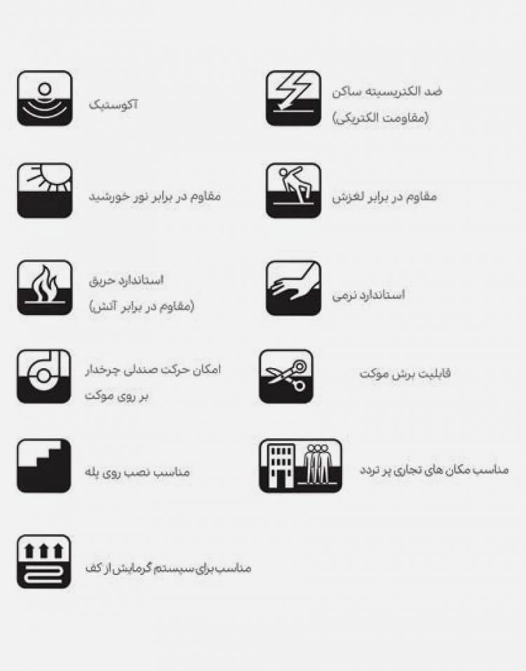 موکت هتلی دو رنگ طرح شاخه و برگ اسلیمی