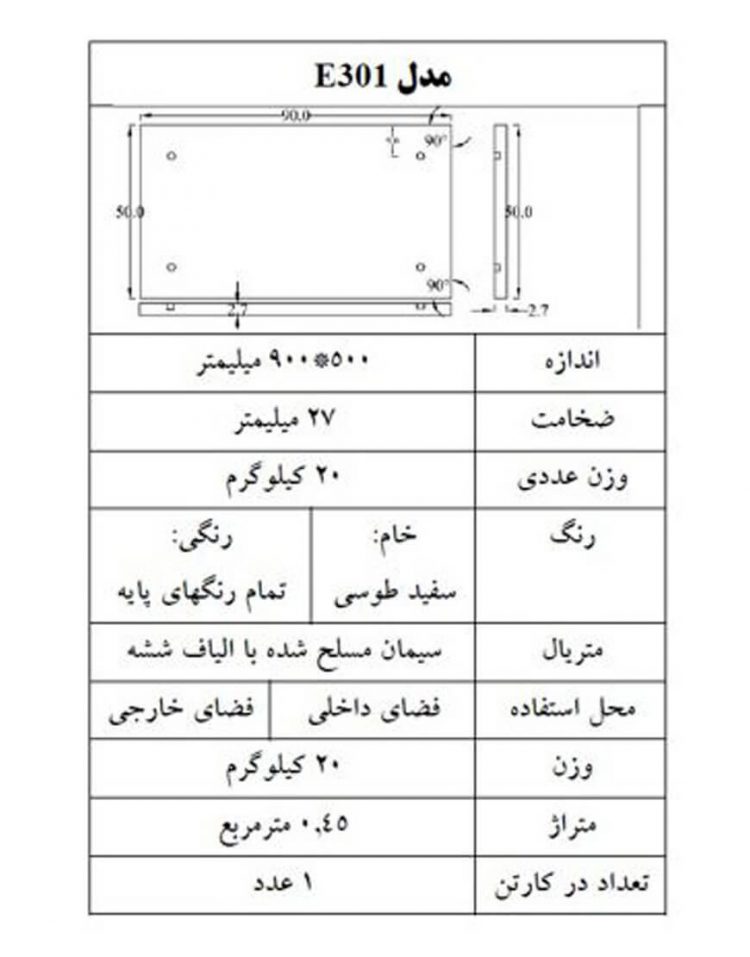 تایل بتنی دیوار اکسپوز دکواستون مدل E301