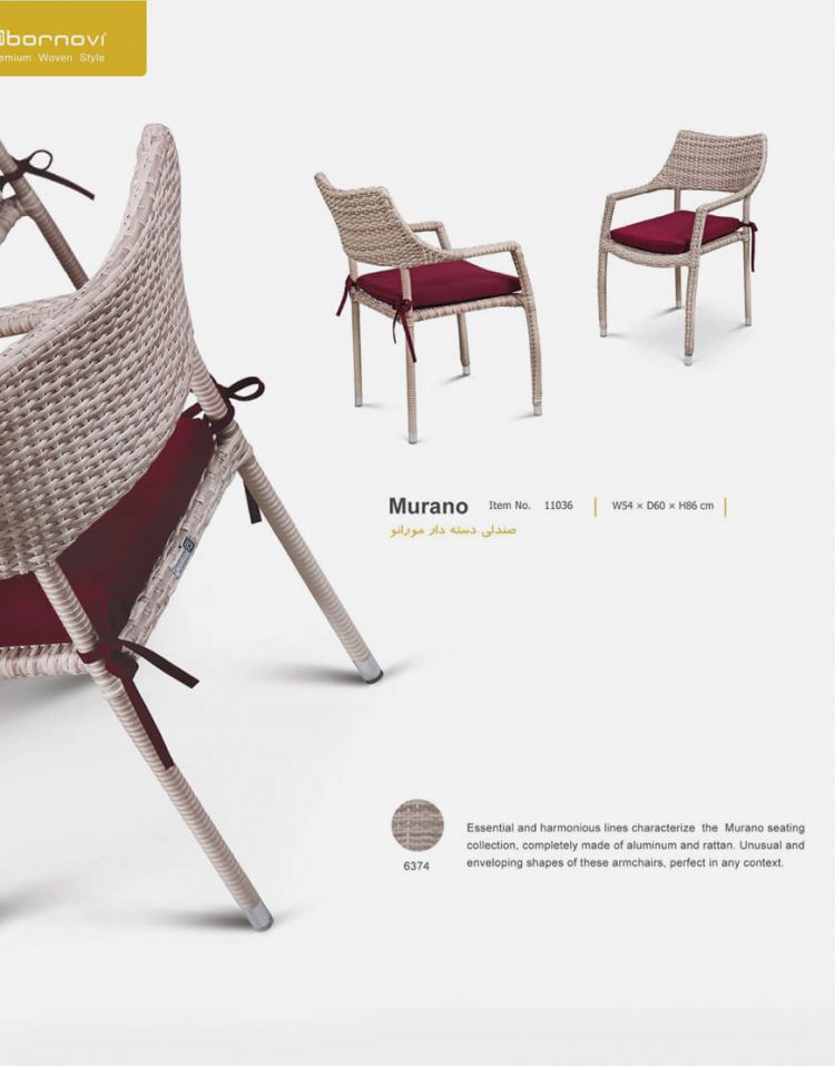 صندلی حصیری بورنووی بافت ستاره ای مدل مورانو