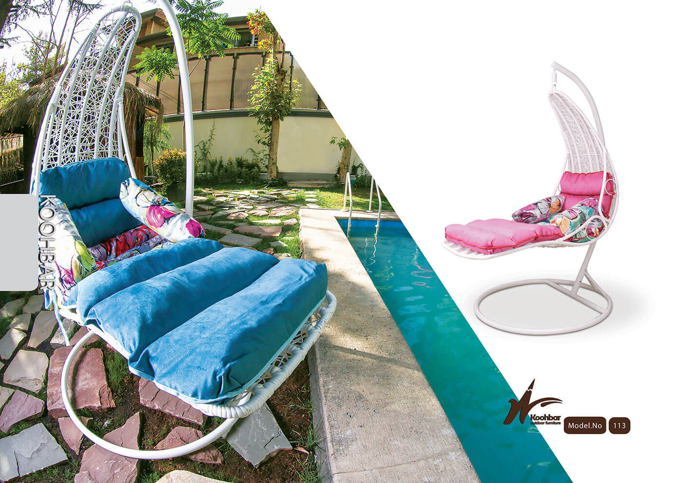 kohbar patio conversation sets 113 model0 - صندلی تابی کوهبر مدل ۱۱۳ -  - swing-chairs-hammock-chairs