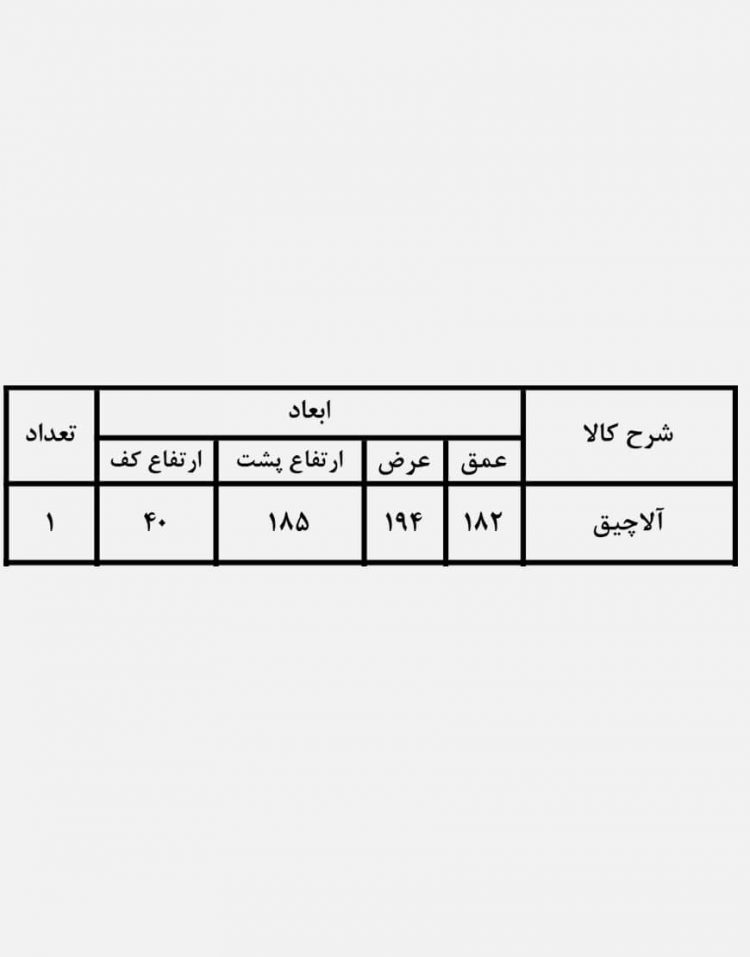 آلاچیق حصیربافت کوهبر مدل ۱۶۸