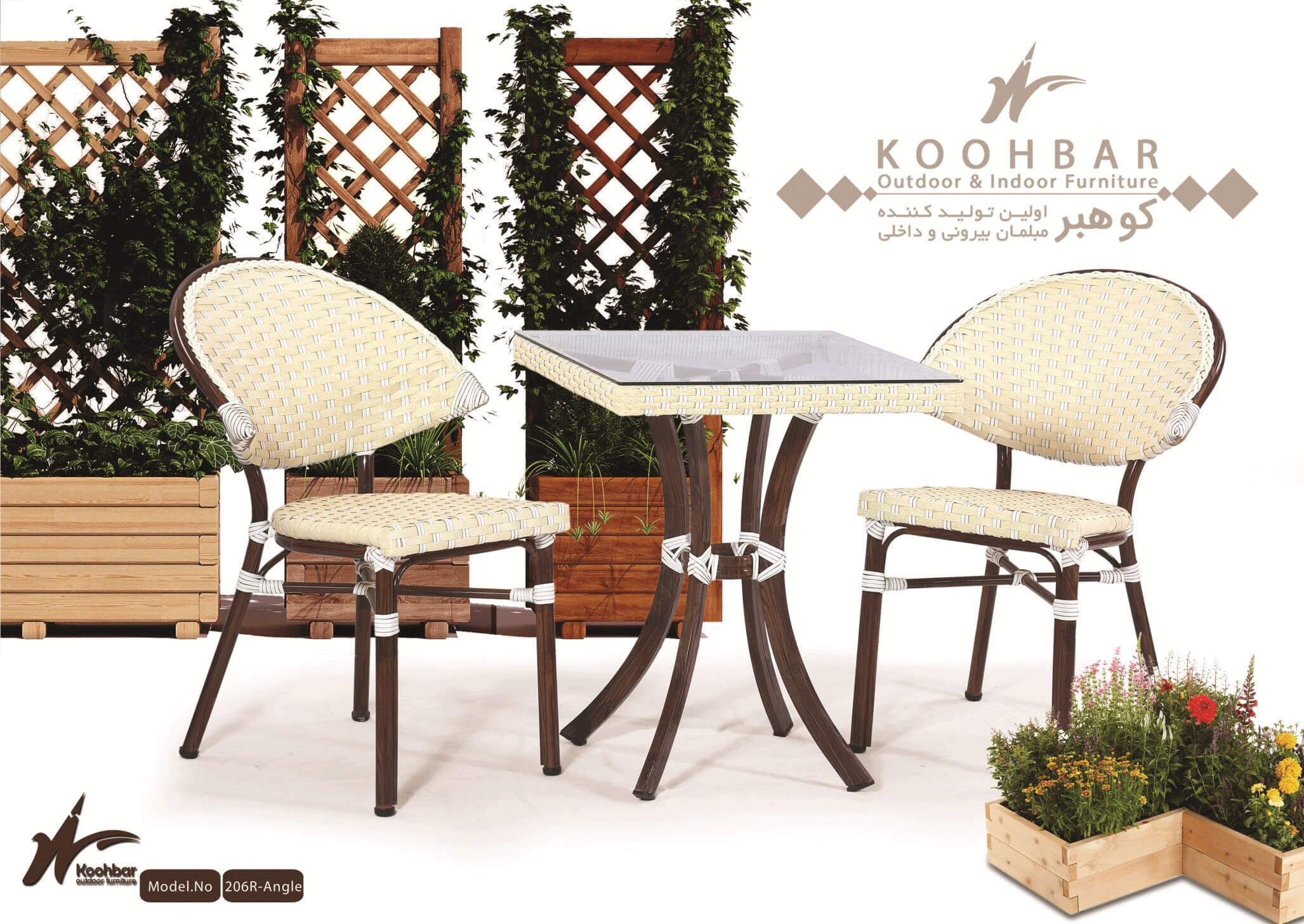 kohbar patio conversation sets 206r model0 - ست میز صندلی حصیری فضای باز کوهبر مدل ۲۰۶r -  - patio-conversation-sets