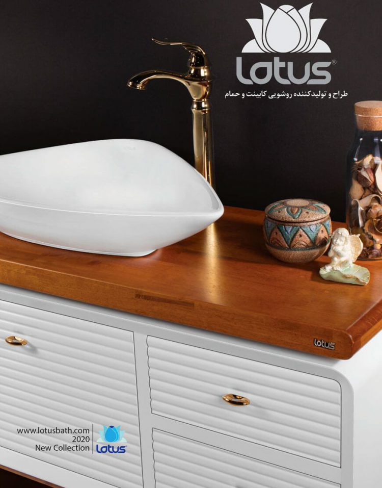 کابینت روشویی لوتوس مدل chili-2