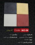 کفپوش سنگ مصنوعی مدل چرمی