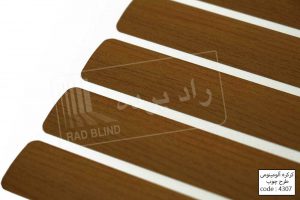 aluminum15 300x200 - پرده کرکره آلومینیومی راد -  - mini-blinds