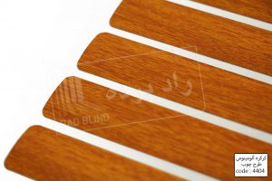 aluminum24 300x200 - پرده کرکره آلومینیومی راد -  - mini-blinds