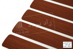 aluminum26 300x200 - پرده کرکره آلومینیومی راد -  - mini-blinds