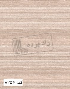 cream52 235x300 - پرده شید رول آلبوم کرم -  - roller-shades