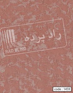niloufar29 235x300 - پرده شید رول آلبوم نیلوفر کد 1361 -  - roller-shades