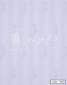 niloufar36 235x300 - پرده شید رول آلبوم نیلوفر کد 1361 -  - roller-shades