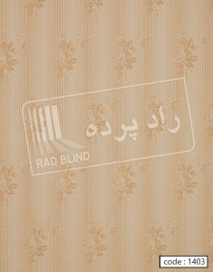 niloufar37 235x300 - پرده شید رول آلبوم نیلوفر کد 1361 -  - roller-shades