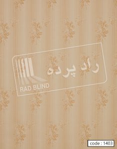 niloufar37 235x300 - پرده شید رول آلبوم نیلوفر کد 1361 -  - roller-shades