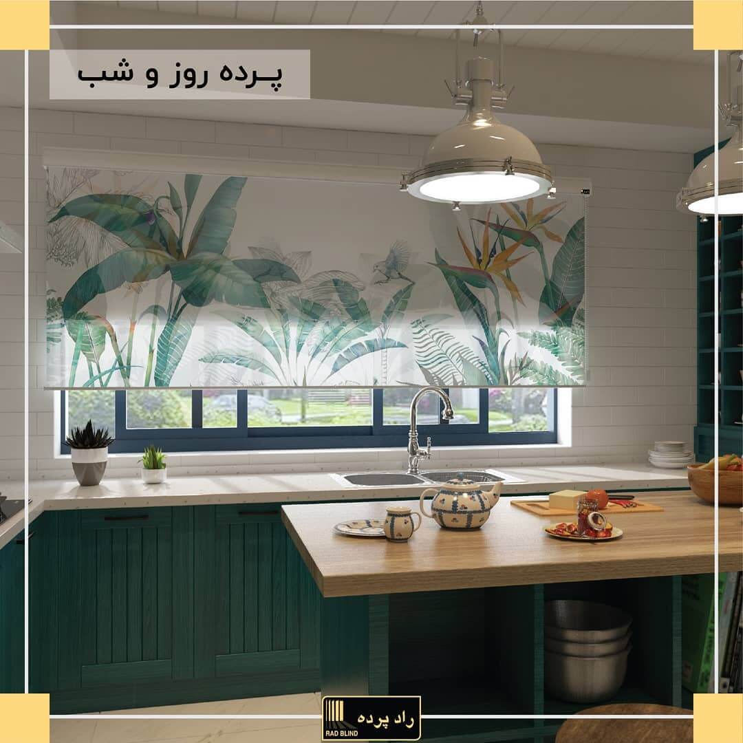 radparde Double Roller Blind shade colorful album 00 - پرده روز و شب شید آلبوم رنگارنگ -  - roller-shades