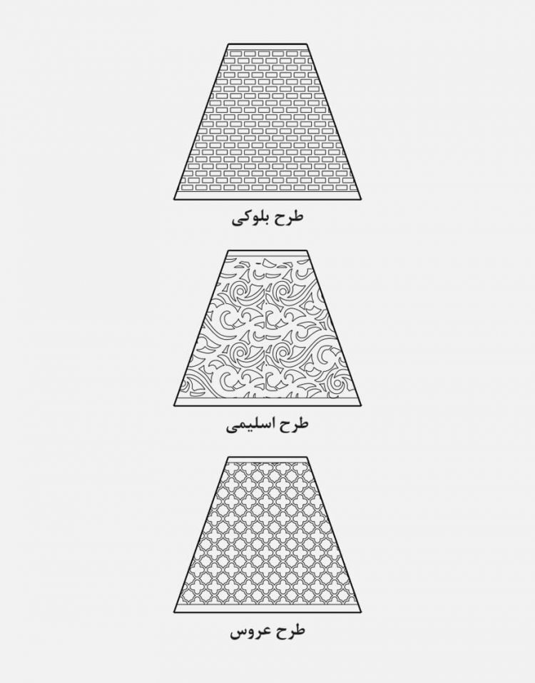 چراغ آباژور فلزی نهالسان