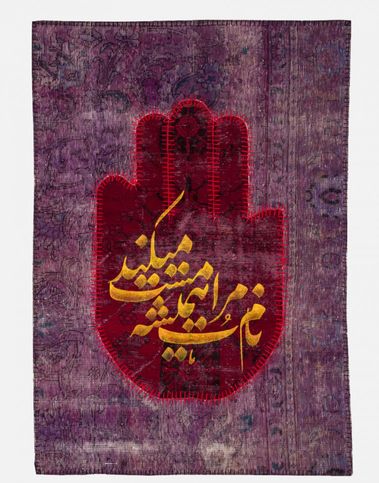قالی اورداید مدل دست بنفش