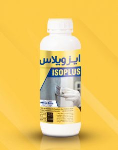 پرایمر ایزوپلاس مکسان پرایمر ایزوپلاس مکسان