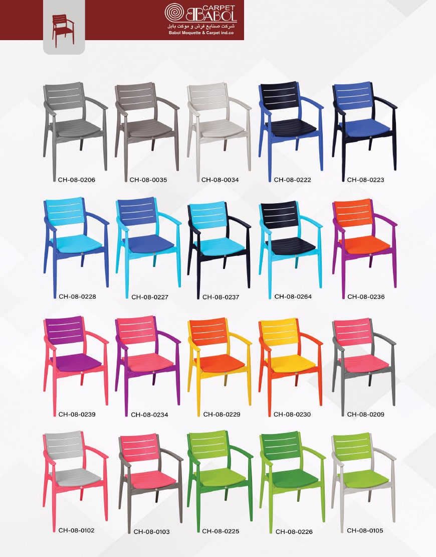 babol outdoor chair tina model 0 - صندلی فضای باز بابل مدل تینا -  - patio-dining-chairs