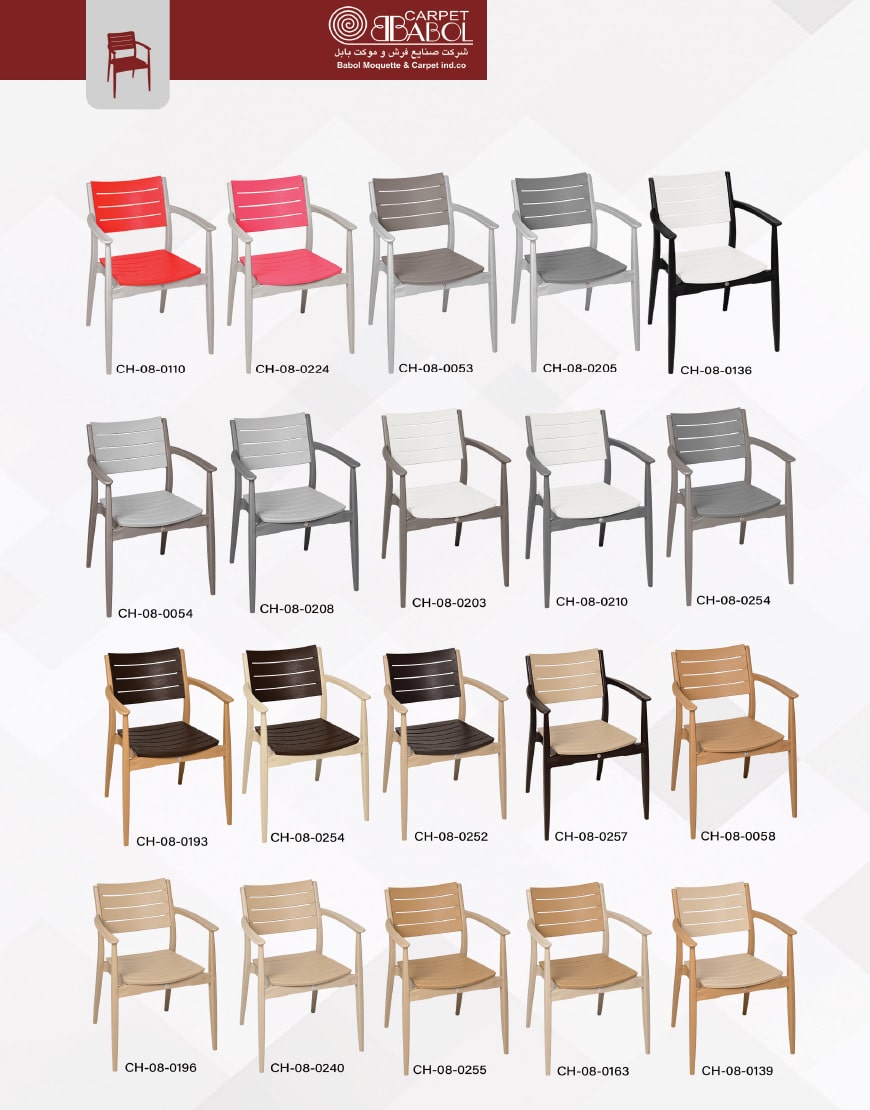 babol outdoor chair tina model 00 - صندلی فضای باز بابل مدل تینا -  - patio-dining-chairs