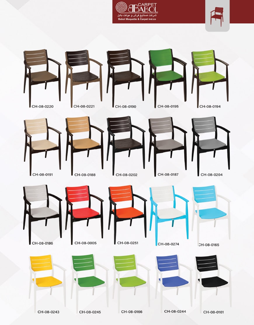 babol outdoor chair tina model 000 - صندلی فضای باز بابل مدل تینا -  - patio-dining-chairs