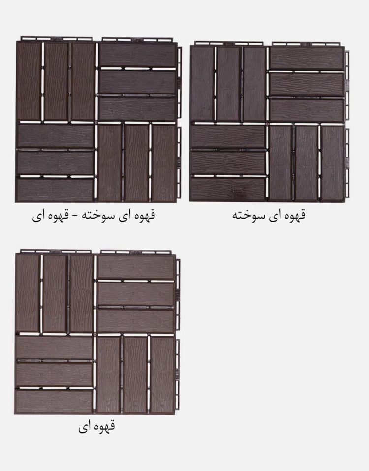 کفپوش تایل بابل طرح چوب تراس و بالکن