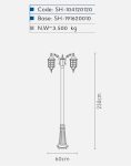 چراغ دوشاخه پارکی شب تاب مدل مشبک SH-۱۰۴۱۲۰۱۲۰
