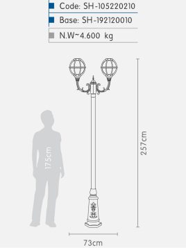 چراغ دوشاخه پارکی شب تاب مدل مروارید SH-۱۰۵۲۲۰۲۱۰