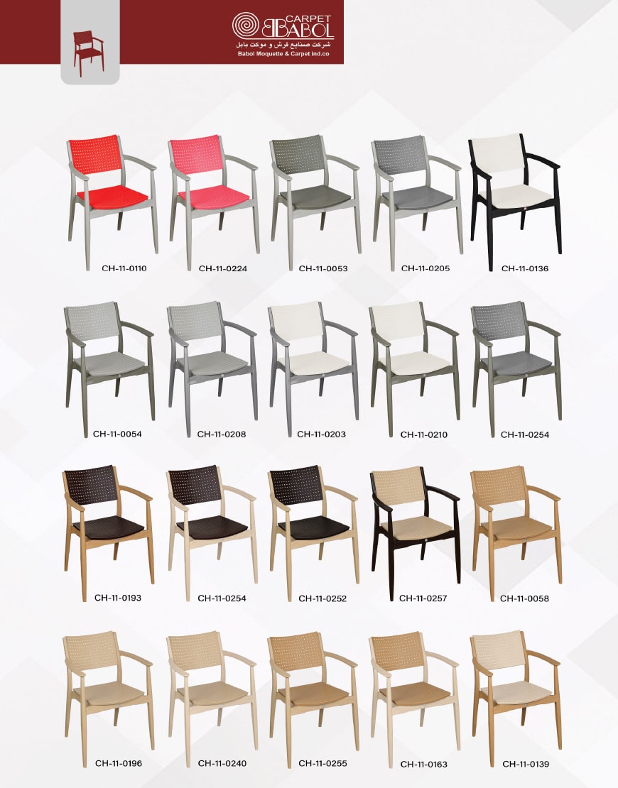 babol chair ishka model 000 - صندلی مدل ایشکا بابل -  - patio-dining-chairs, restaurant-chairs