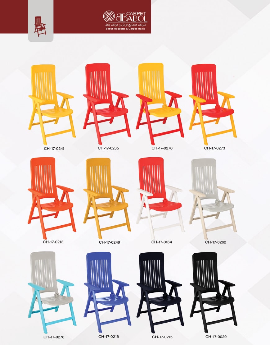 babol folding chair osareh model 0000 - صندلی تاشو مدل اساره بابل -  - patio-dining-chairs, beach-lawn-chairs