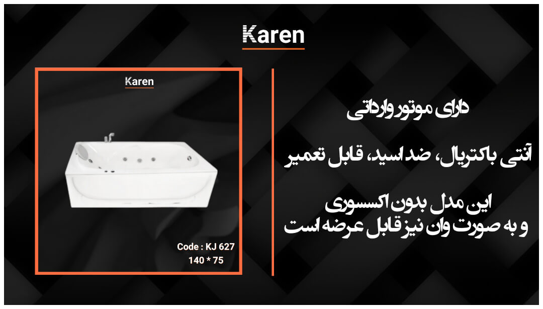 karen Bathtub jacuzzi code kj627620 2 - وان و جکوزی تک نفره کارن کد 627620 -  - bathtubs, air-bathtubs