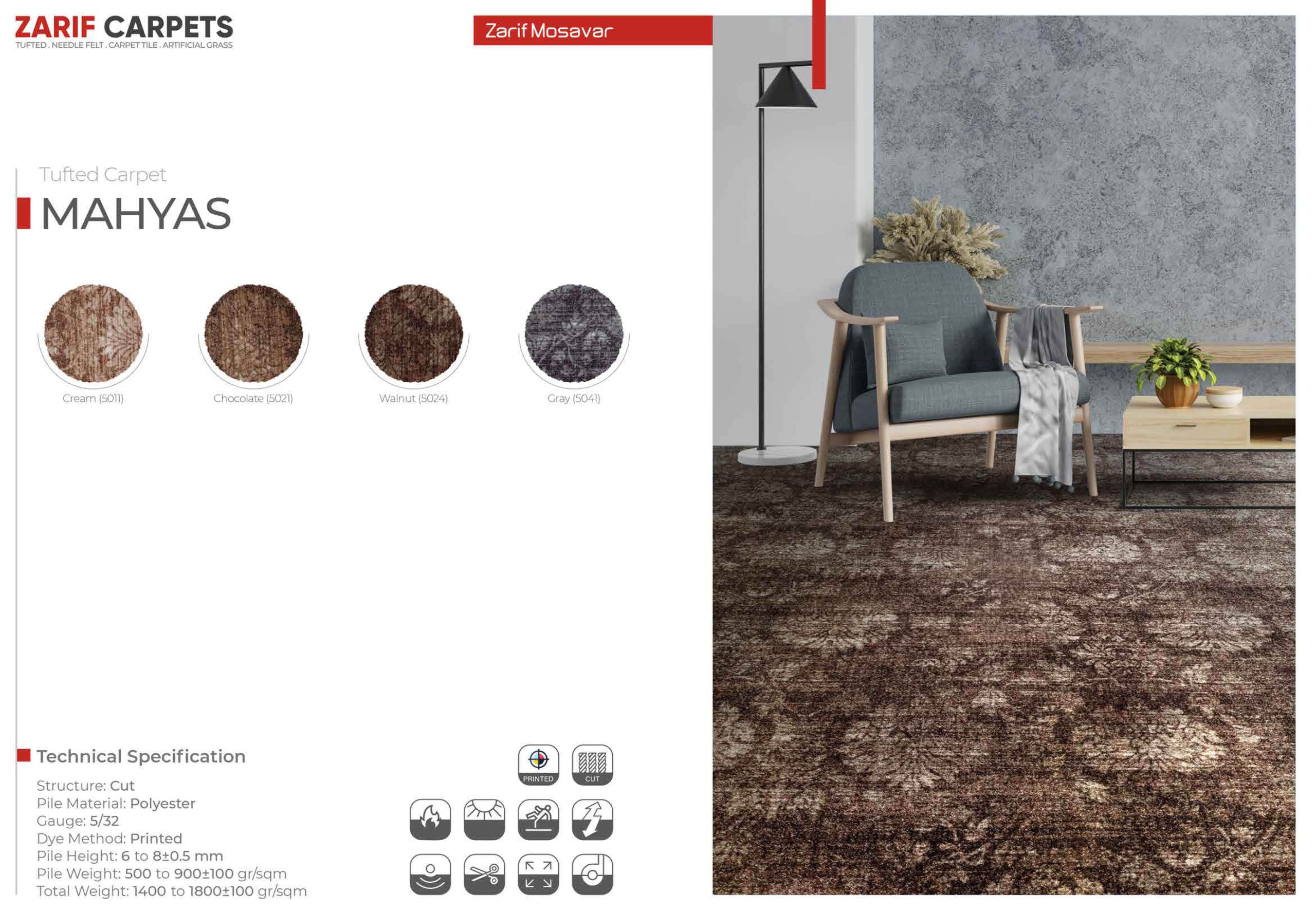 zarifmosavar carpet mahyas model 0 min scaled - موکت تافتینگ ظریف مصور مدل مهیاس -  - common-carpet