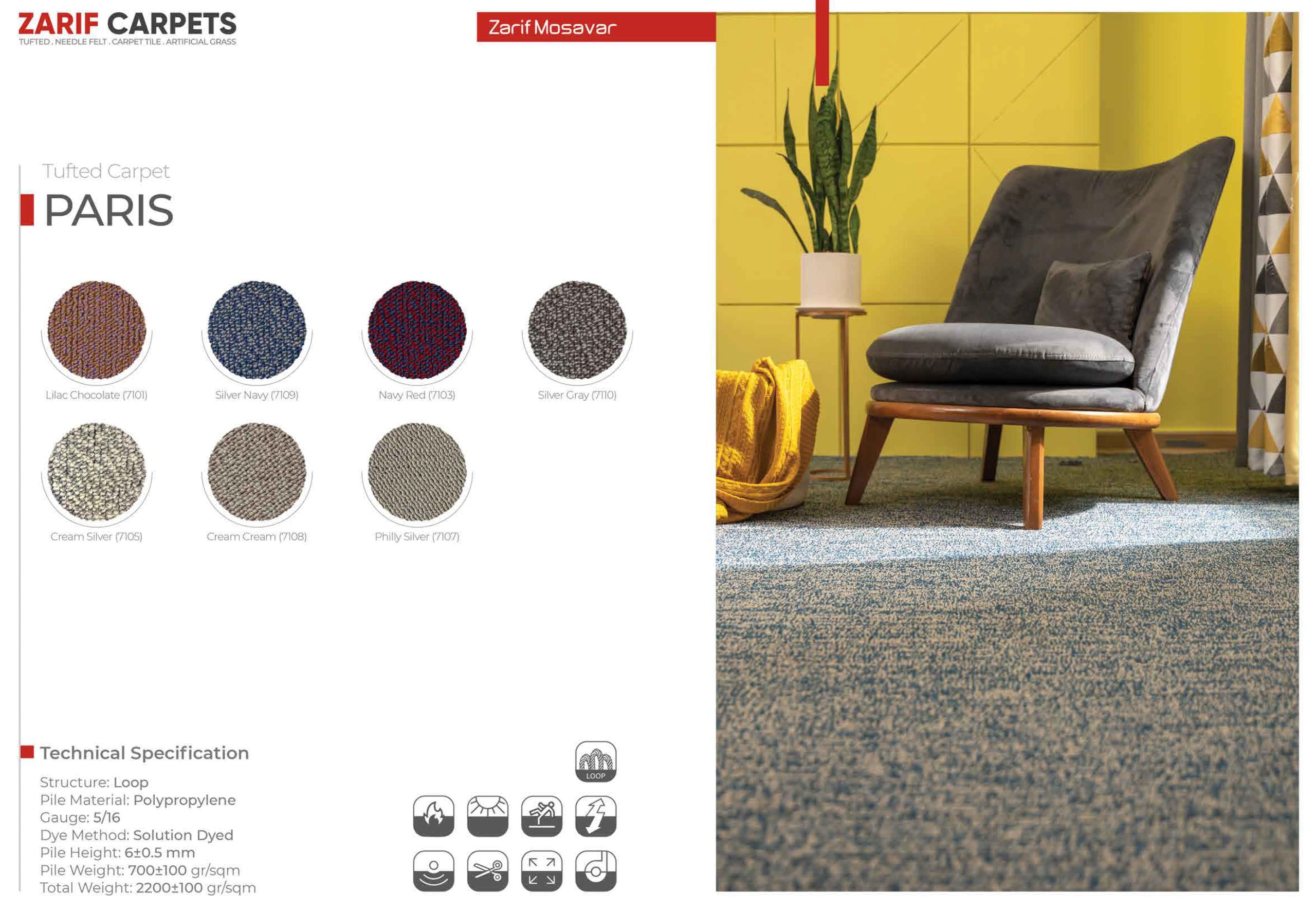 zarifmosavar carpet paris model 0 min scaled - موکت تافتینگ ظریف مصور مدل پاریس -  - common-carpet