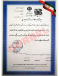 بلوک سبک سه جداره ویژه کربل ضخامت 15 سانت