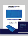 استخر فایبرگلاس ۸ متری مدل ریلکسیشن