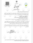 ورق درای وال جنس اکسید منیزیم HB