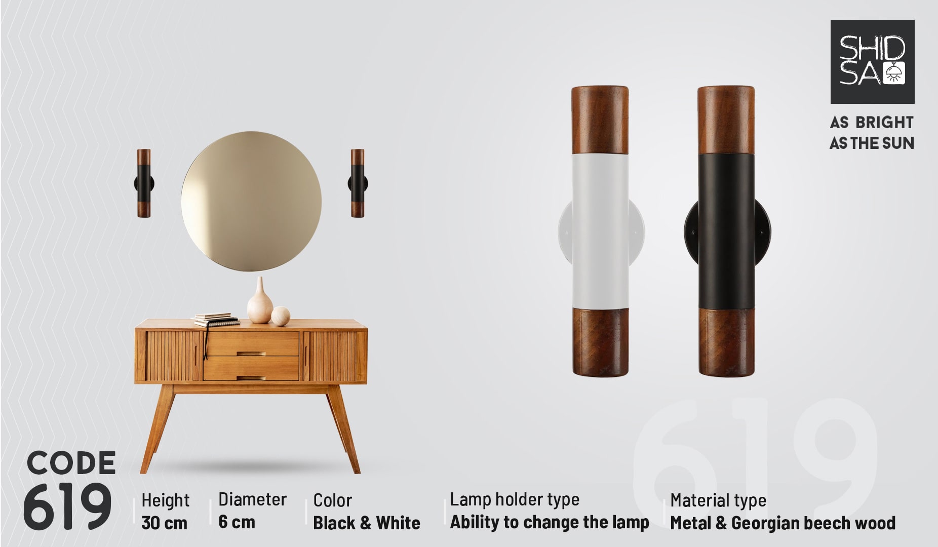 shidsa wall light 619 code 0 - چراغ دیواری ثابت  کد 619 -  - flush-mount-wall-lights