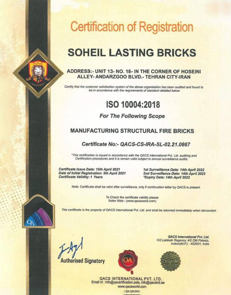 soheil 21212 803x1024 - آجر نما خشک سهیل مدل یو -  - brick-siding