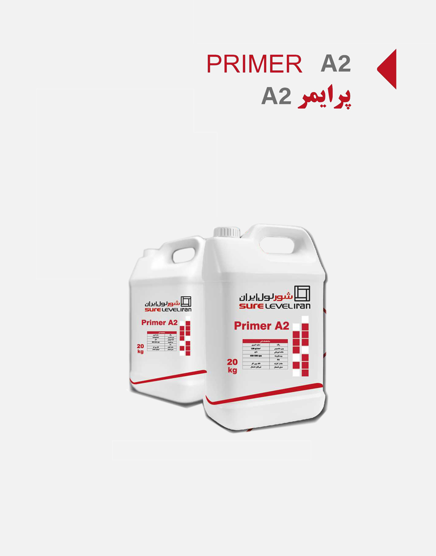 پرایمر A2 شورلول